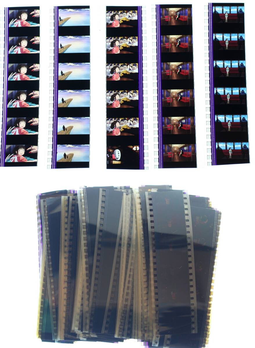 千と千尋の神隠し 35mmフィルム 12枚 宮崎駿 ジブリの落札情報詳細