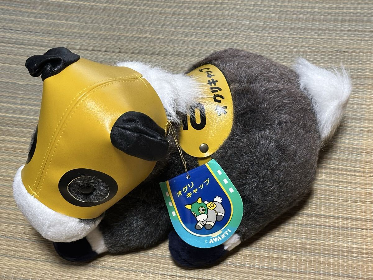 オグリキャップ ぬいぐるみ Sサイズ ゼッケン10 アバンティ AVANTI 馬