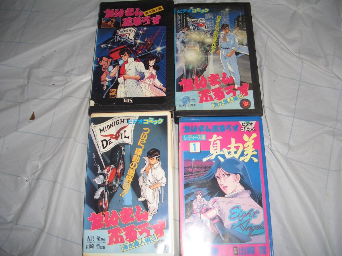 中古】LD たいまんぶるうす レディース編の落札情報詳細 - Yahoo