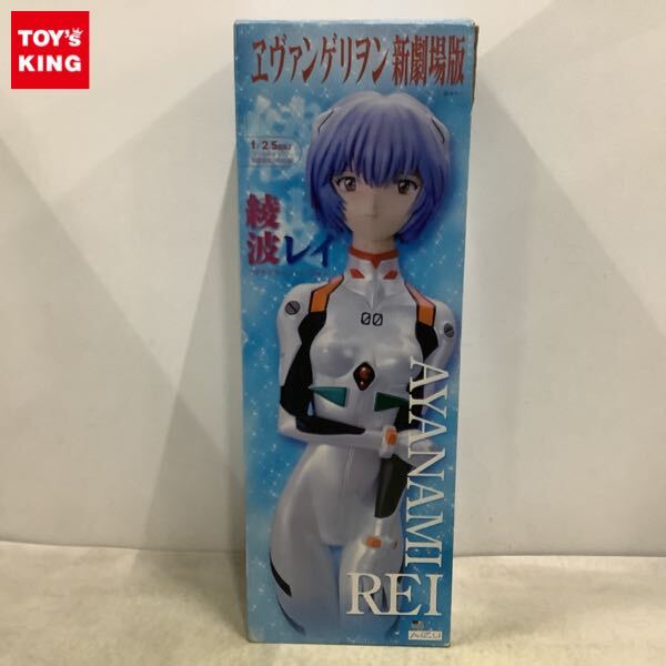 綾波レイ AIZU 1/4 スケール コールドキャスト 塗装済み 完成品