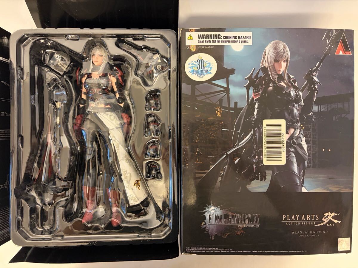 F014) 光耀の指輪 シルバーペンダント ファイナルファンタジーXV