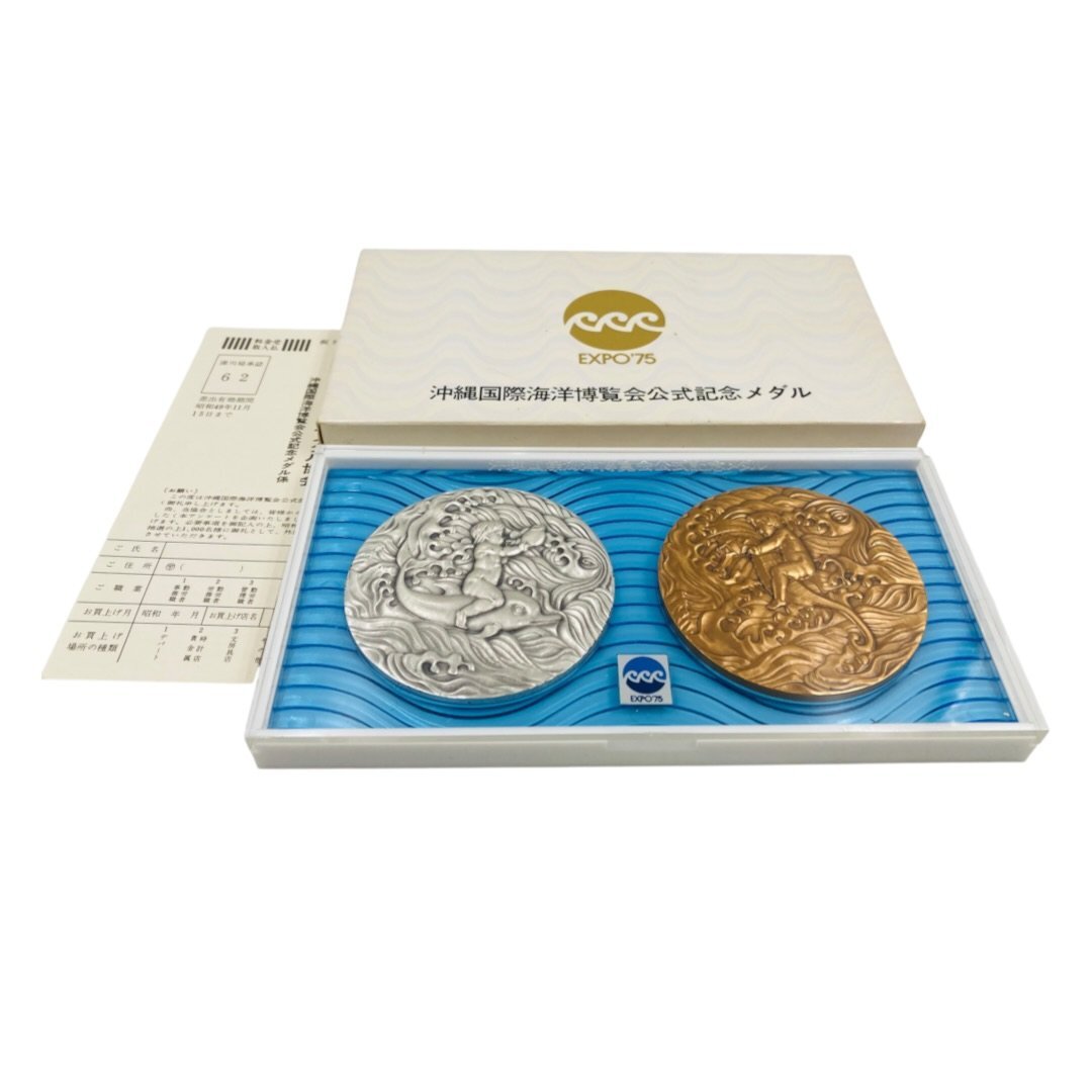 中古】【純金】☆沖縄国際海洋博覧会記念 切手メダル K24☆5-759の落札