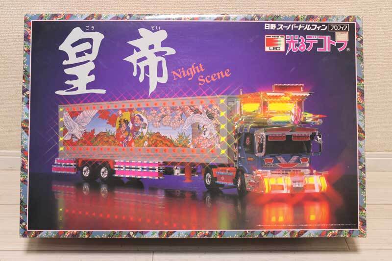 ドルフィン速度灯 簡単汎用ステー付きギガ グラプロ レトロ デコトラの