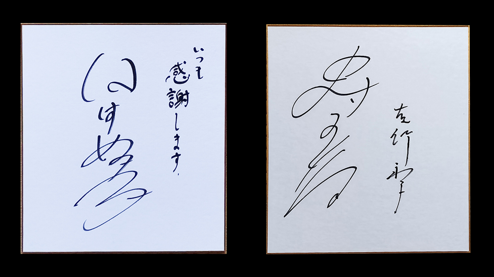 目立った傷や汚れなし】超レア！ランサー役声優の緑川光が描いた