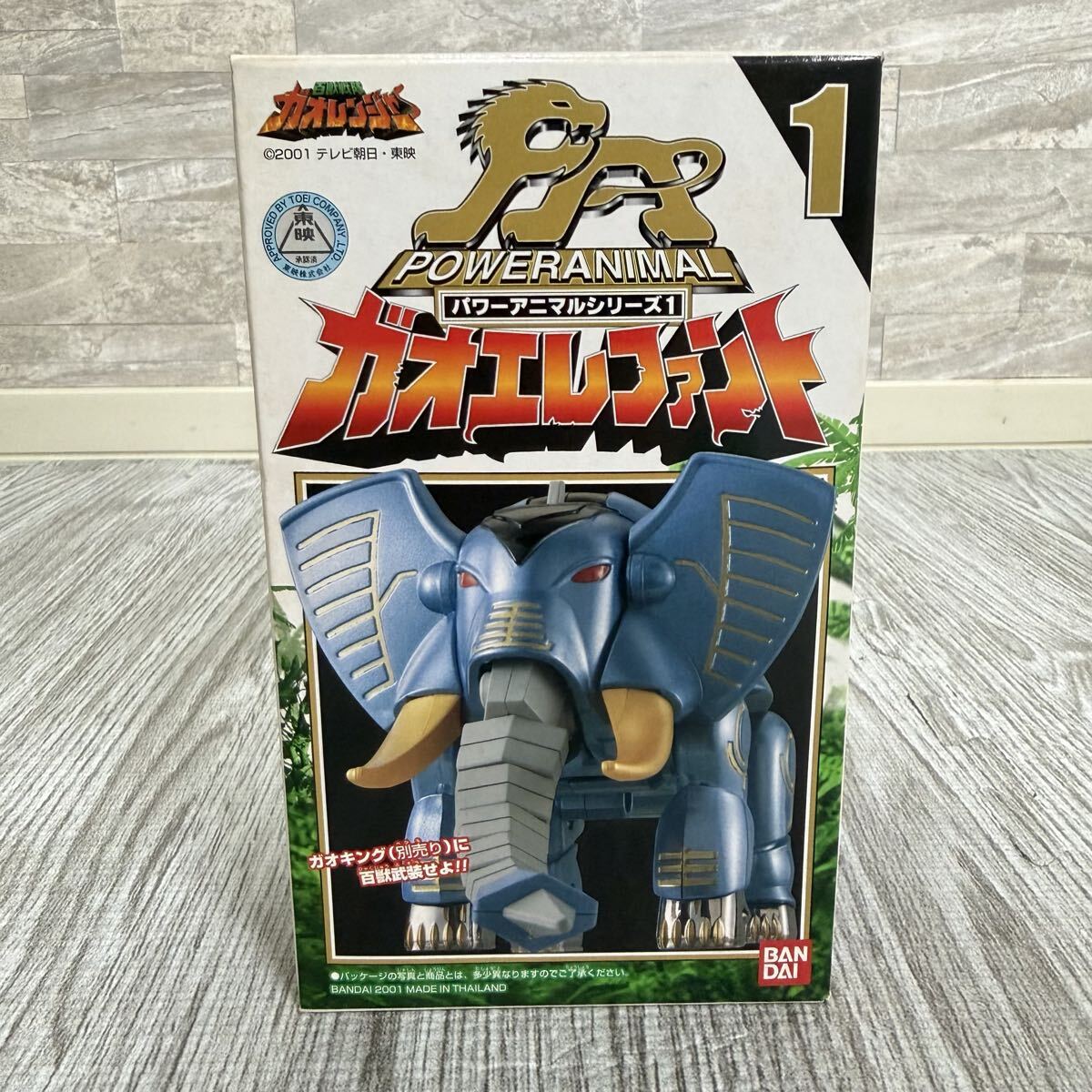 百獣戦隊ガオレンジャー DX百獣合体 ガオキング&ガオエレファント