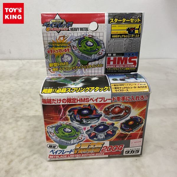 爆転シュートベイブレード Gレボリューション スターターセット ヘヴィ