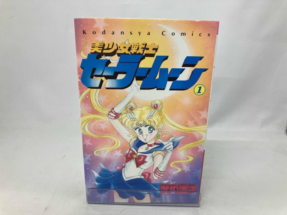極レア♡美少女戦士セーラームーン　40th なかよし　武内直子　原画　ポスター 新品】レア☆新品☆美少女戦士セーラームーン なかよし 40周年記念