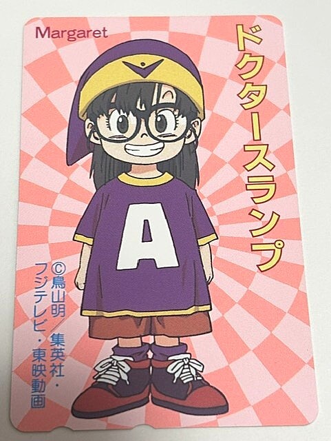 Dr.スランプ☆アラレちゃん☆鳥山明☆集英社☆フジテレビ☆東映動画