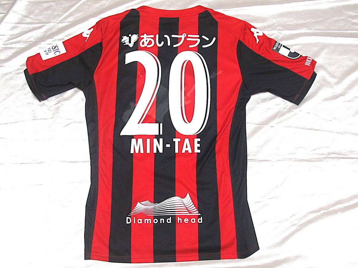 1996 コンサドーレ札幌 創立時 PUMA 最初期 ユニフォーム O 正規品 JFL