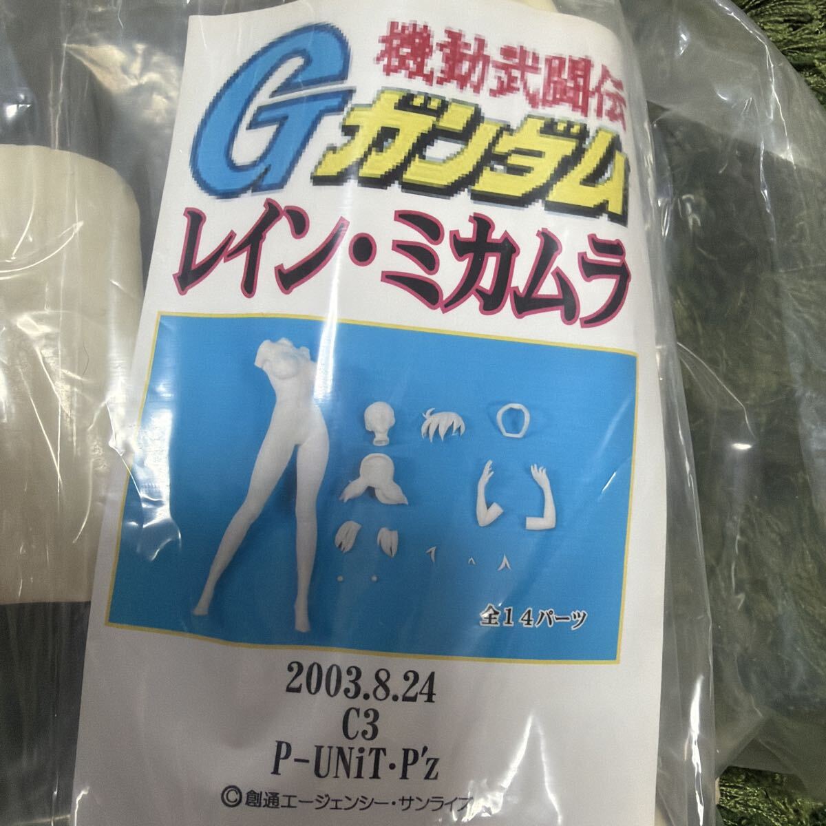 ワンフェス WHF 限定レジンキット 1/5 北九州比叡露 K-ピエロ 不知火舞