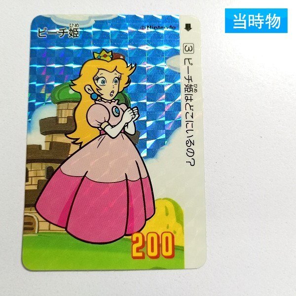◇ レア レトロ ドンジャラ スーパーマリオ ワールド パイ コマ 等