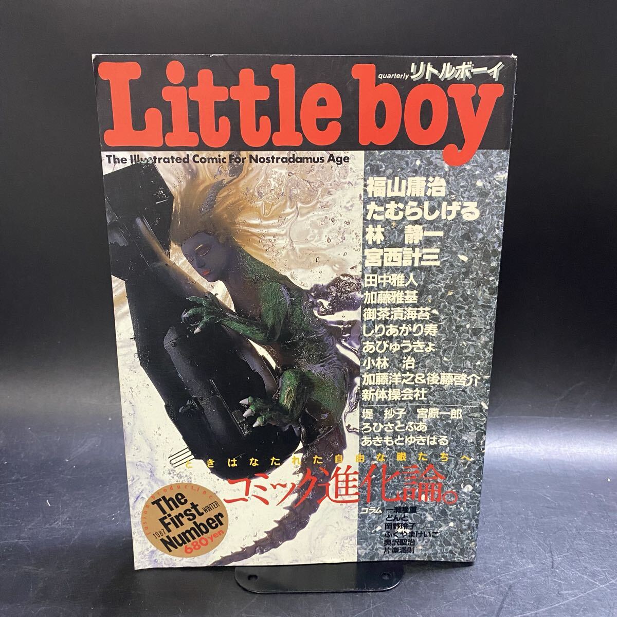 全巻帯付き ハイキュー!! アンソロジー HQ +カレシ シリーズ 27冊