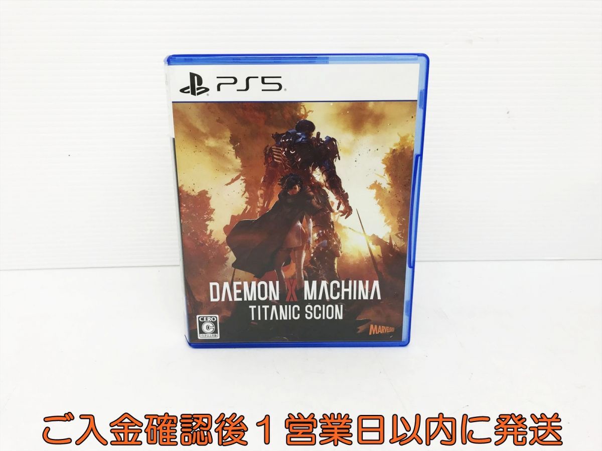 ゲームソフト欠品】 マーベラス デモンエクスマキナ オービタル