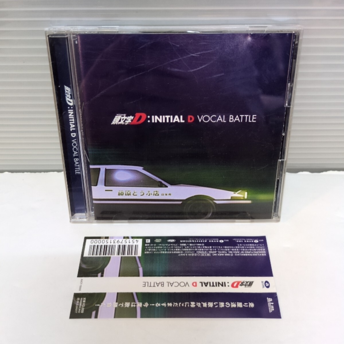 廃盤CD『TVアニメ 頭文字D:INITIAL D VOCAL BATTLE ヴォーカル・バトル