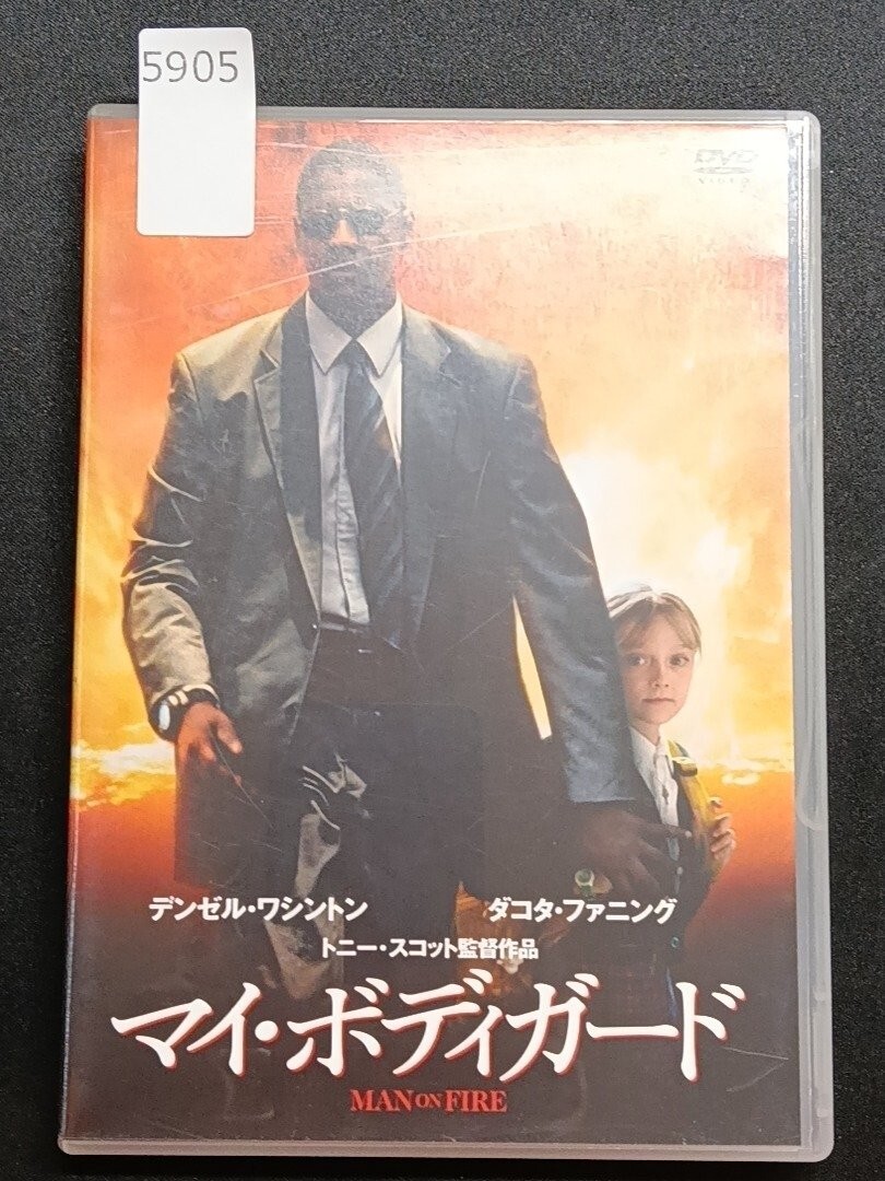 ダコタ・ファニング☆直筆サイン入り写真☆アイ・アム・サム／マイ