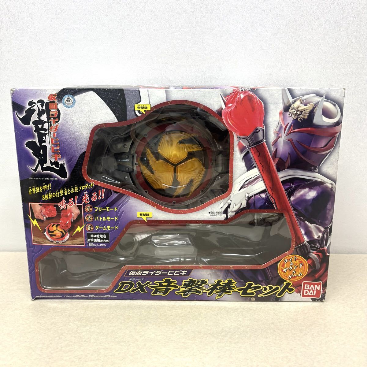 仮面ライダー響鬼 DX音撃管(ラッパ)＆音撃弦(ギター) セット (変身