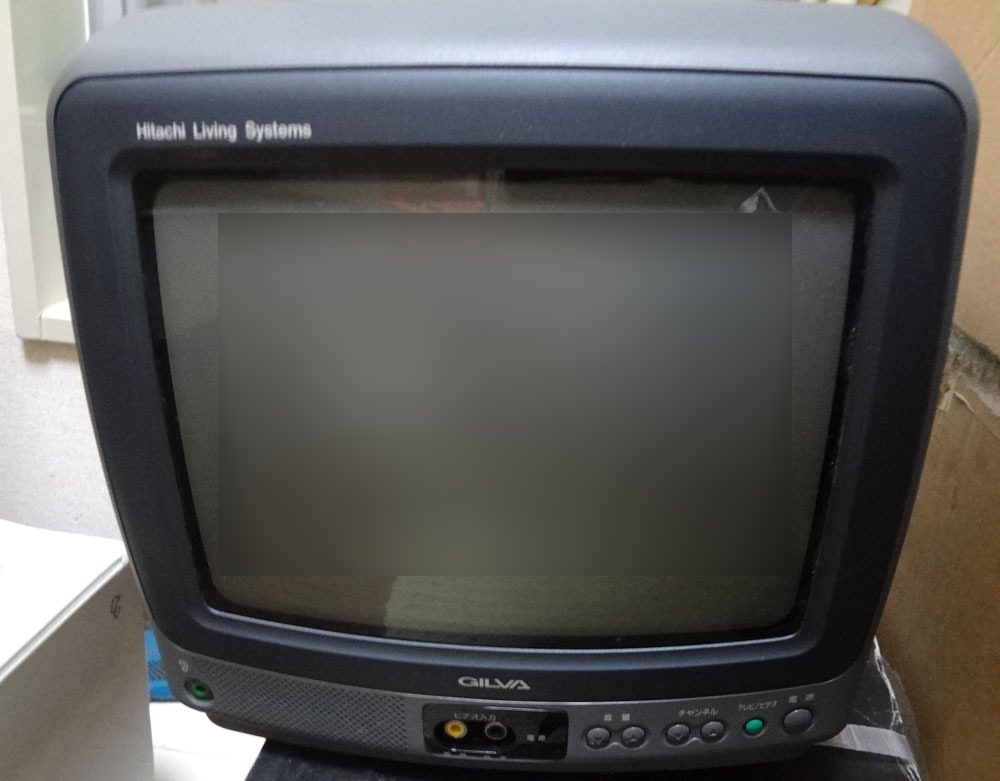 中古】日立 ブラウン管テレビ GILVA☆14CL-GL8☆14型の落札情報詳細