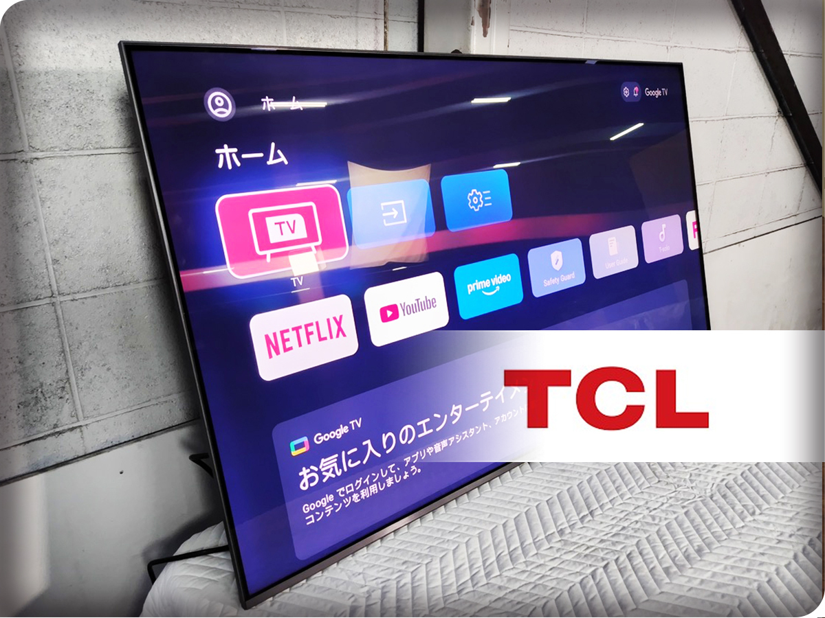 中古】DAEWOO 大宇電子ジャパン 14型ブラウン管カラーテレビ KTV-142S