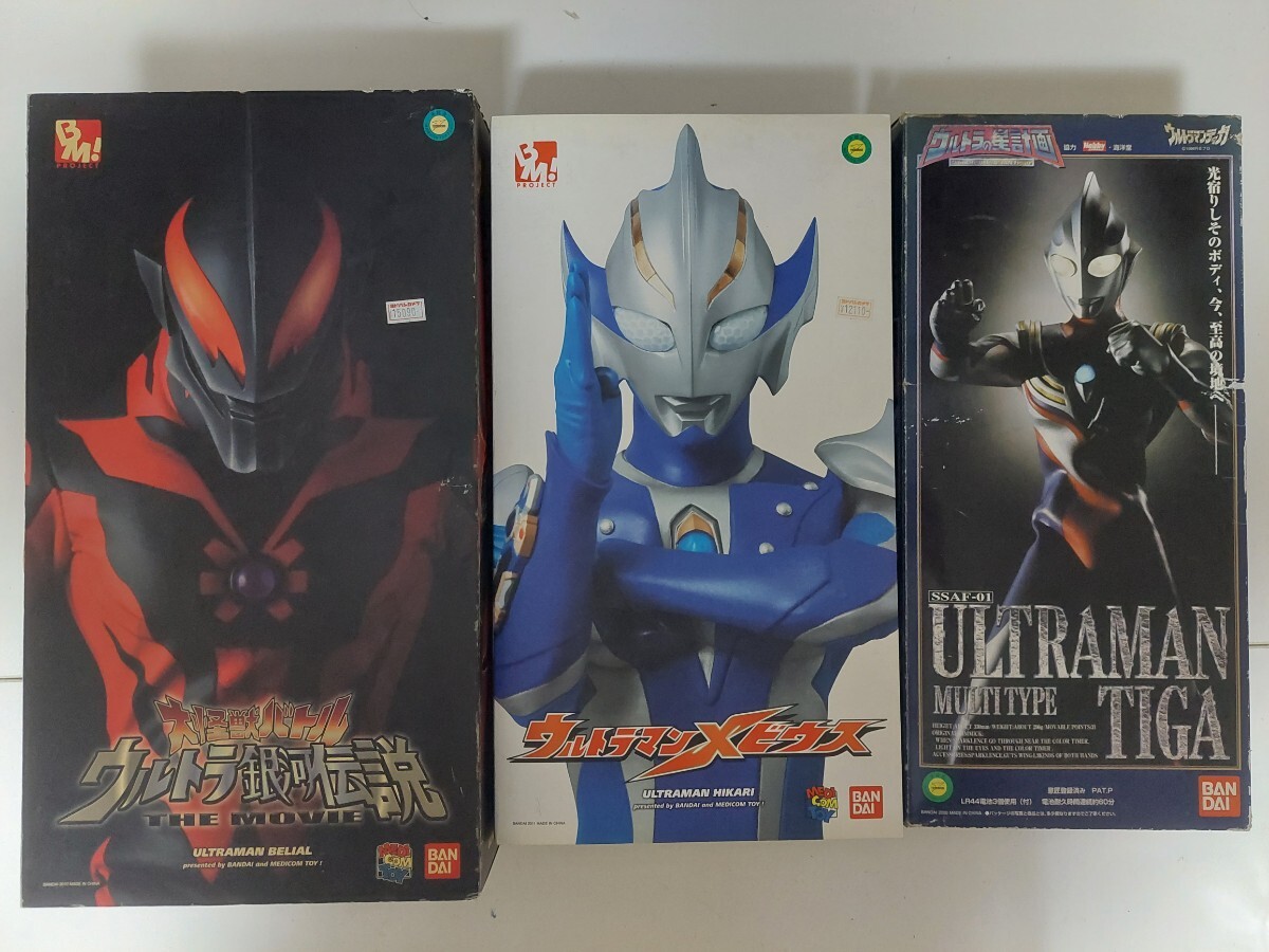 ウルトラ怪獣ソフビ SP サドラ 限定 ベローズピンチ版 タグ付