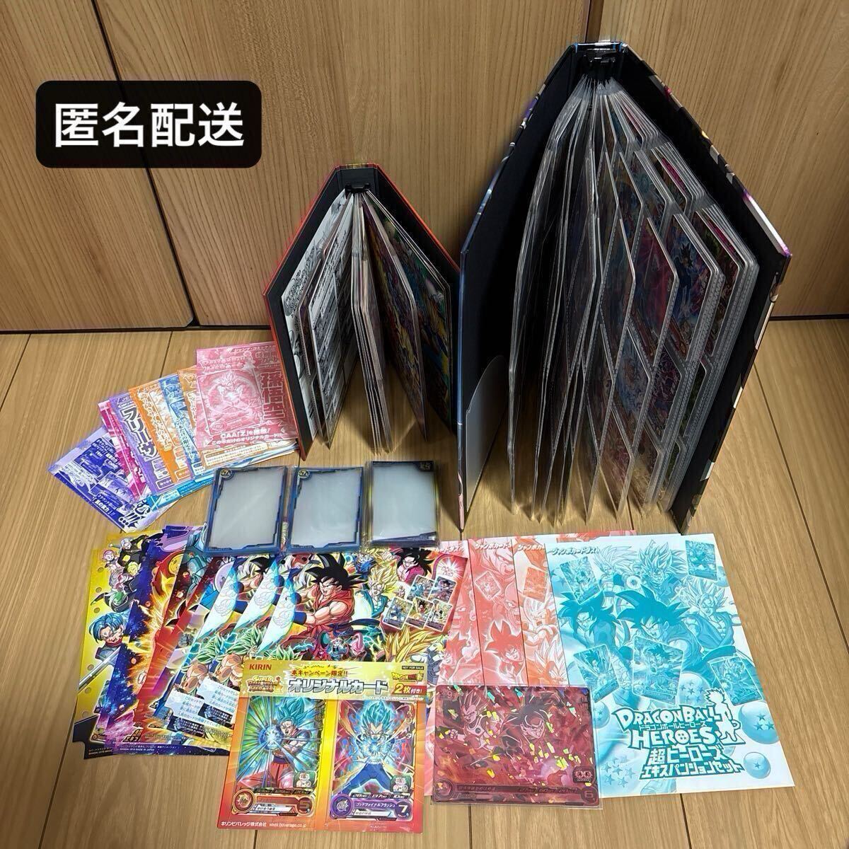 スーパードラゴンボールヒーローズ/SEC/UR/まとめ売り セット/9枚の