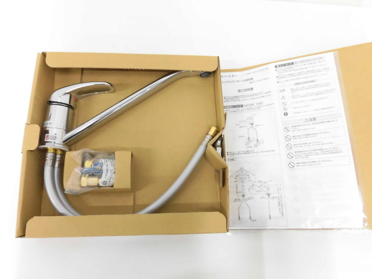SANEI 三栄水栓 シングルワンホール混合栓 シングルレバー KXS870J-1-T