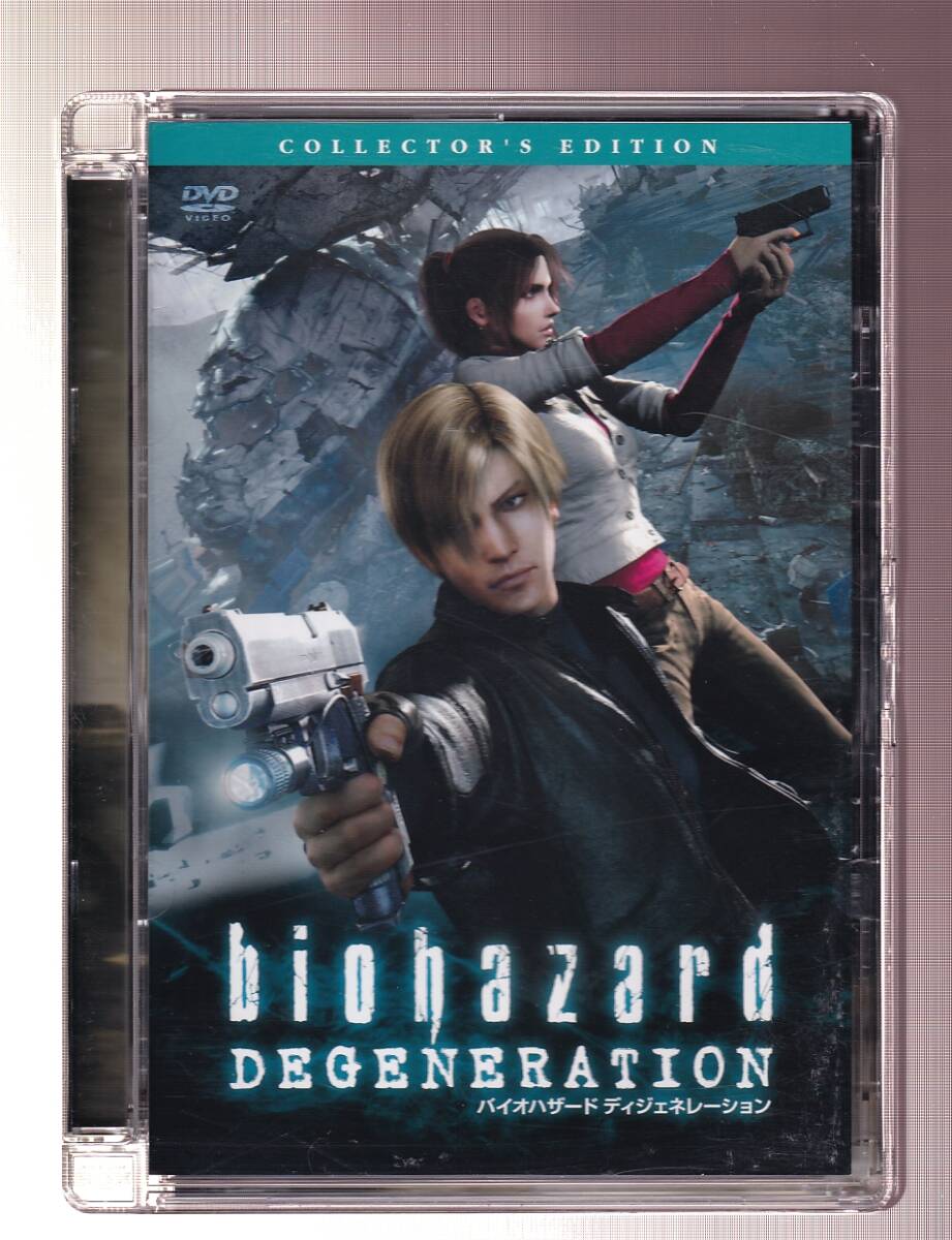 新品】バイオハザード ディジェネレーション Blu-rayBOX特典フィギュア