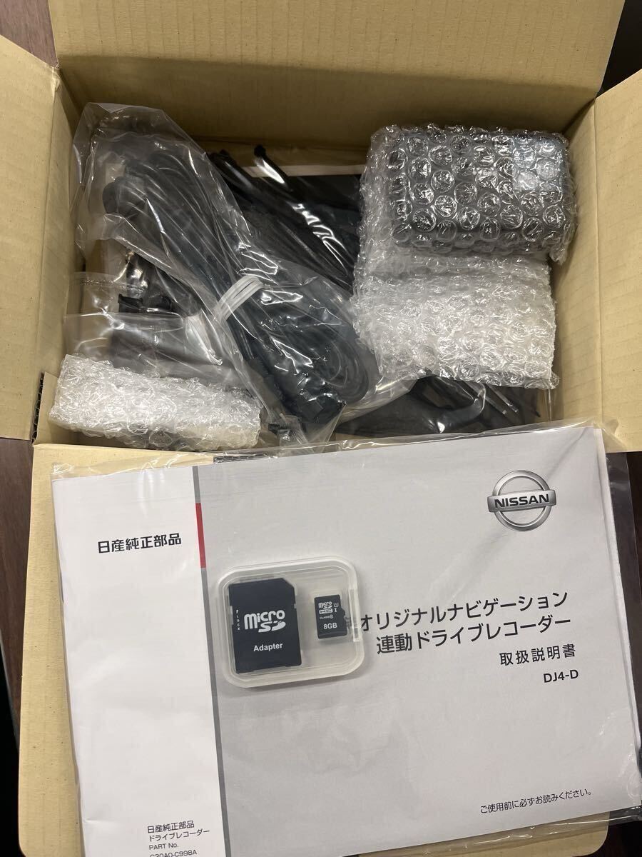 日産純正ドライブレコーダー G20A0-C9980 の落札情報詳細 - Yahoo