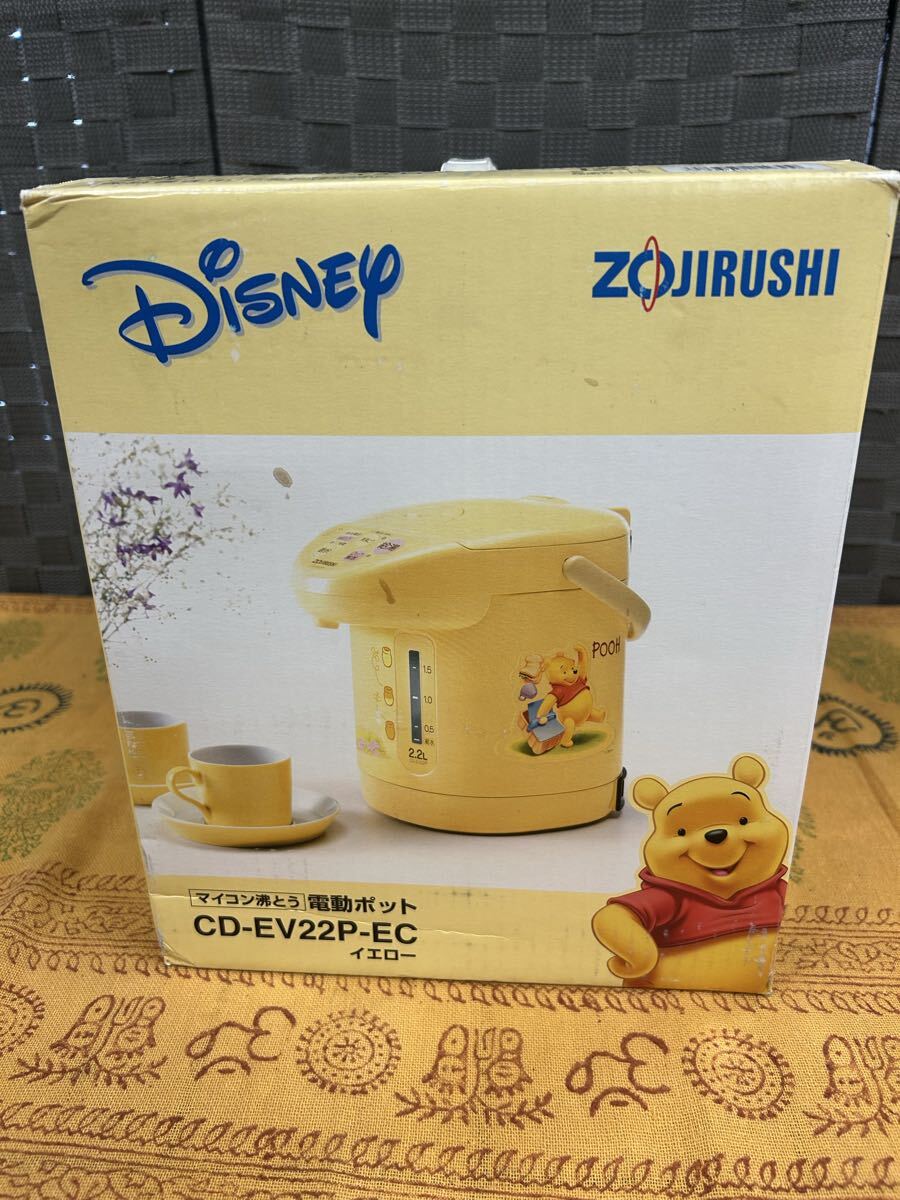 ZOJIRUSHI/象印 マイコン炊飯ジャー くまのプーさん ちょっと炊け NS