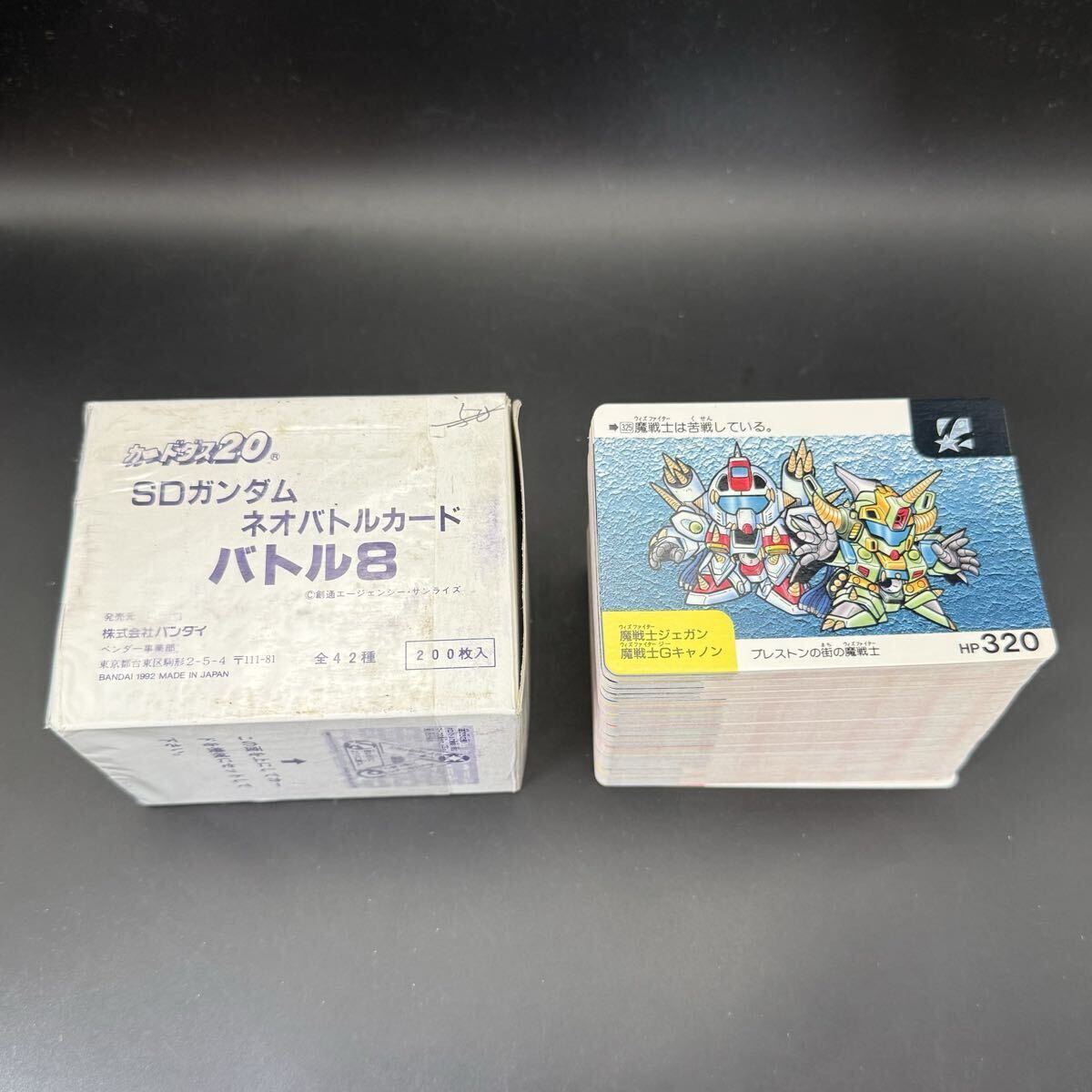 バンダイ カードダス SDガンダム ネオバトルカード 武者忍剣舞風荒