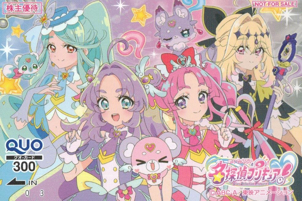 東映アニメーション プリキュアワークス 6冊セット ［稲垣晃 馬越嘉彦