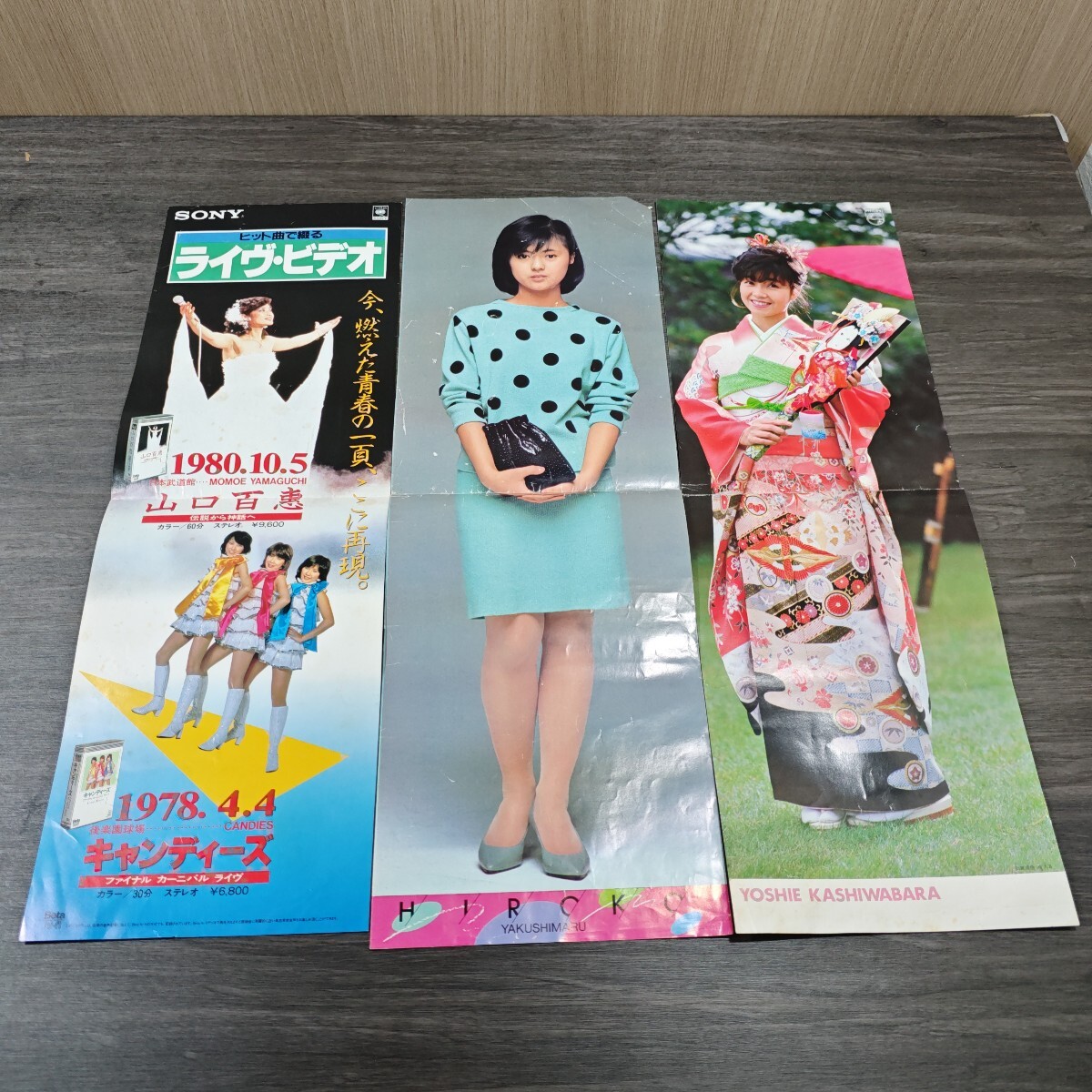 傷や汚れあり】【中古】昭和レトロ アイドルポスター キャンディーズ⑥