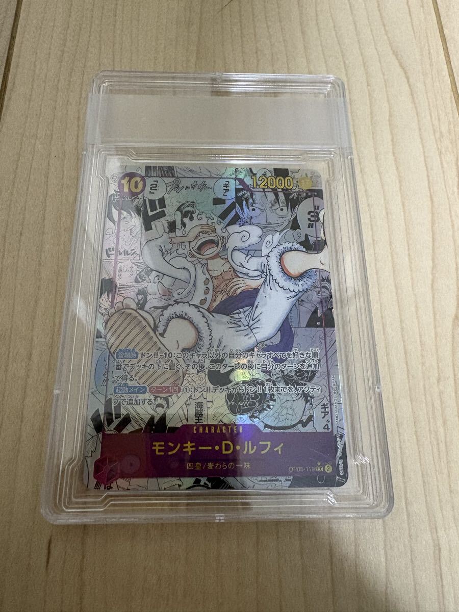 ワンピース ARカードダス ONE PIECE モンキー・D・ルフィ ルフィ 五