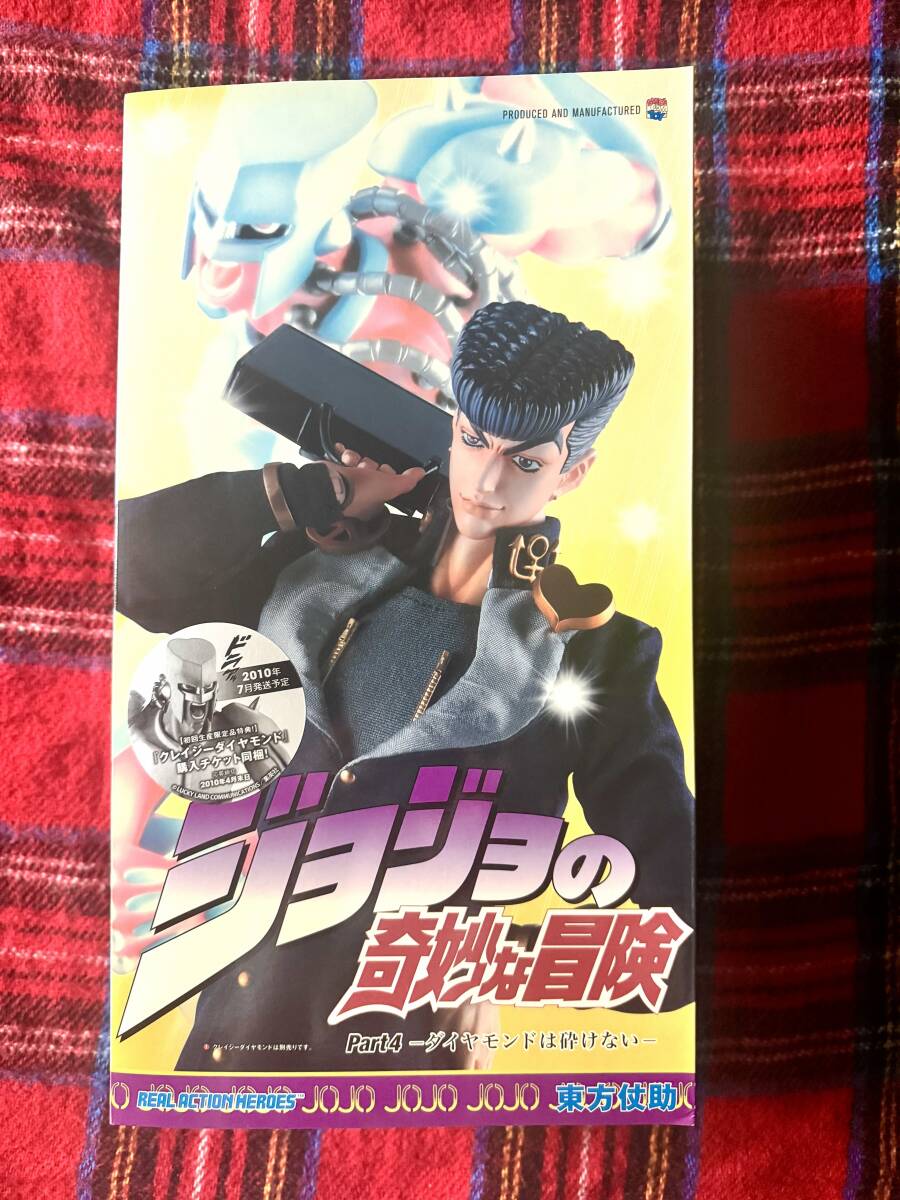 コロッセオ ジョジョの奇妙な冒険 キャラヒーローズ 第5部 黄金の風