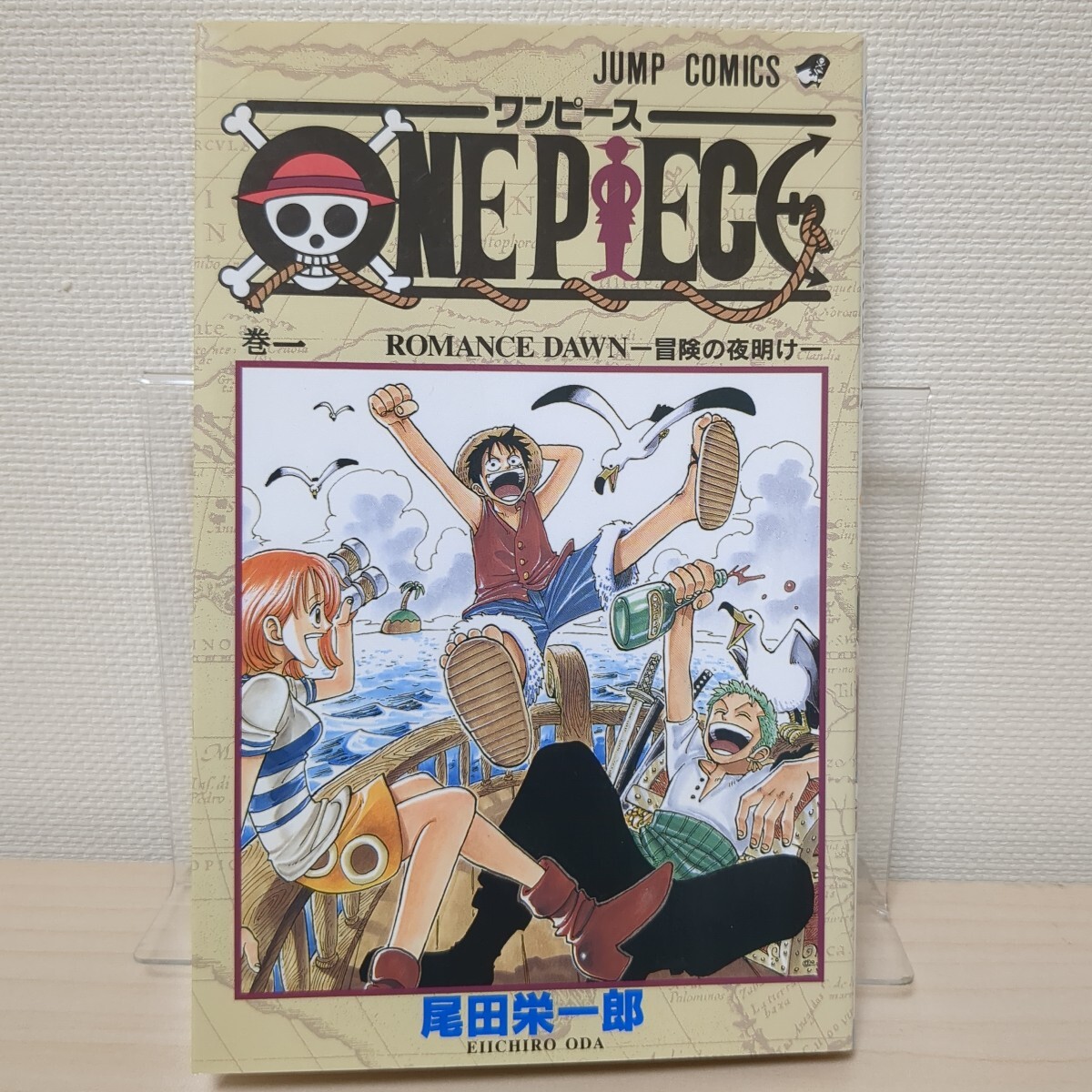 ONE PIECE☆ワンピース1巻 初版【新刊案内冊子付】尾田栄一郎 集英社