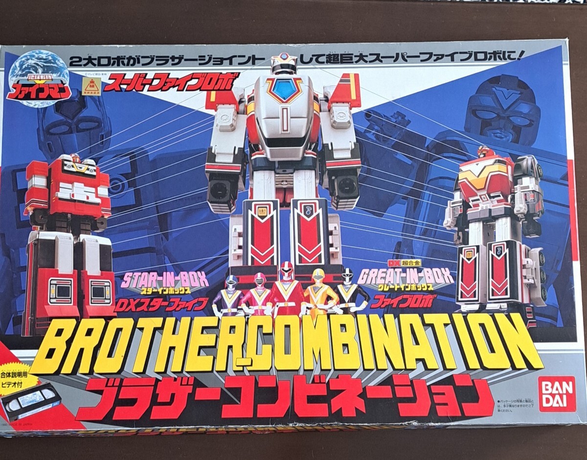 新品】【未使用】1990年製 BANDAI 地球戦隊ファイブマン スーパー