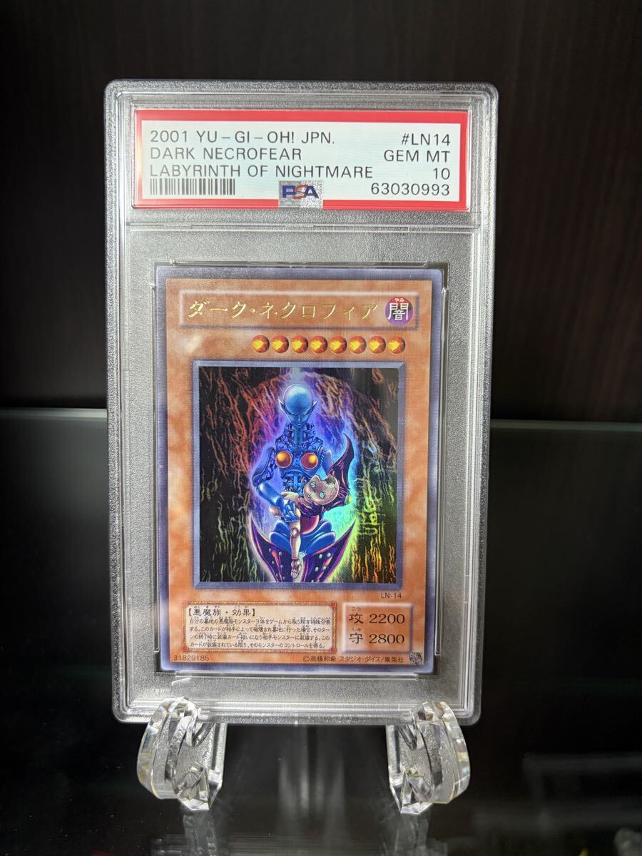 新品】遊戯王 クリアファイル グッズ 希少 闇バクラ 獏良 ダーク