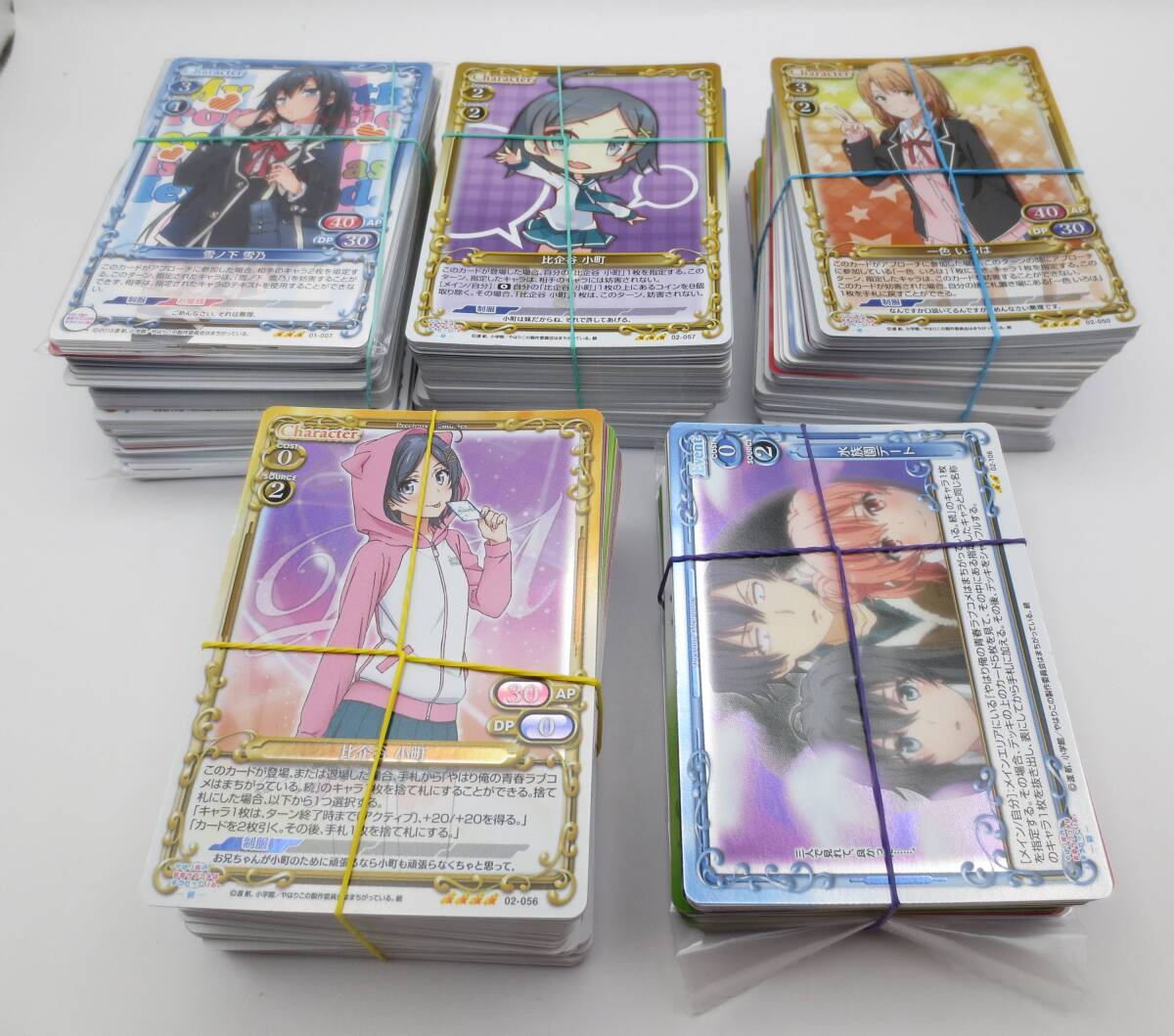 プレシャスメモリーズ プレメモ やはり俺の青春ラブコメはまちがって