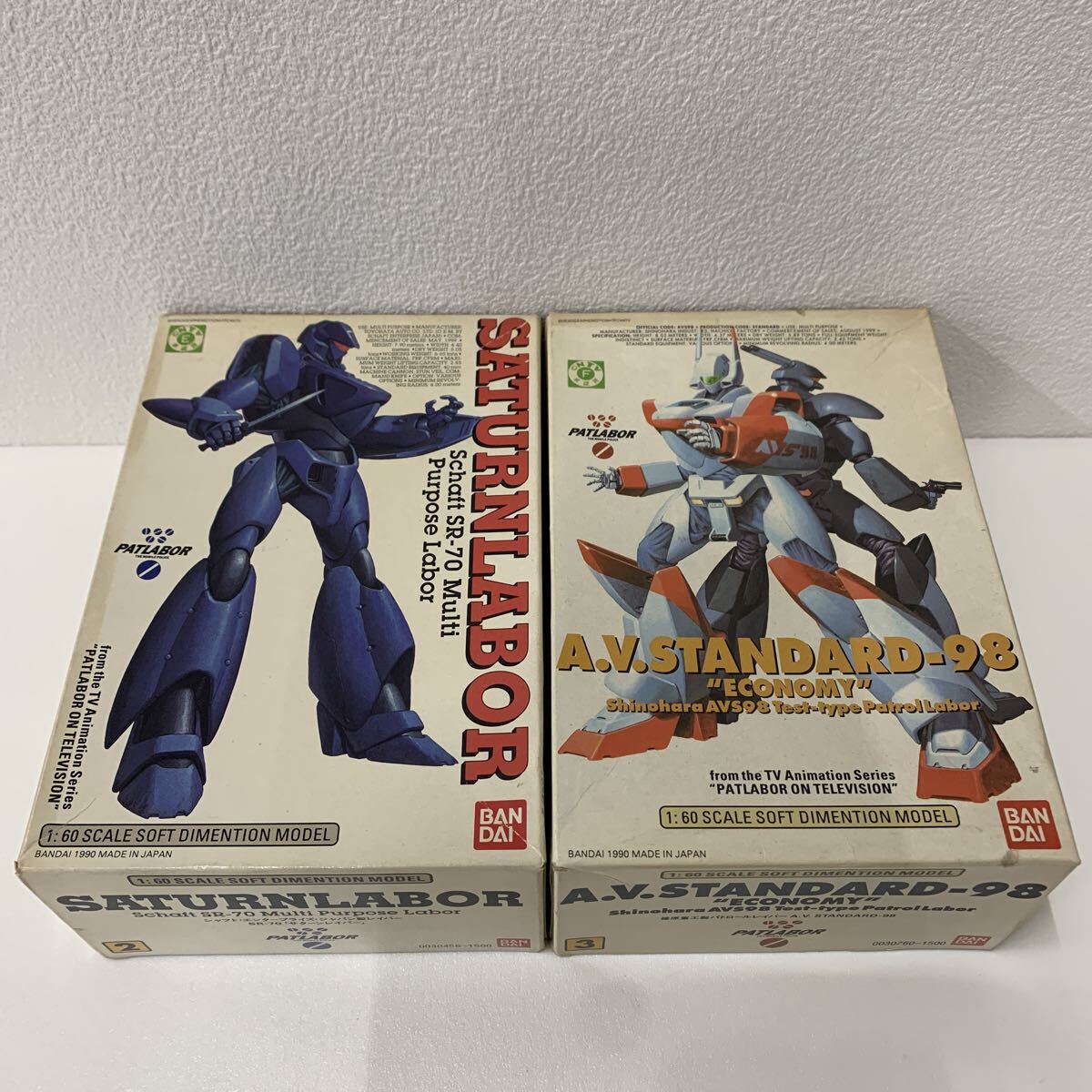 中古】B-CLUB 1/35 SR-70/SRX-70 サターンレイバー パトレイバーの落札