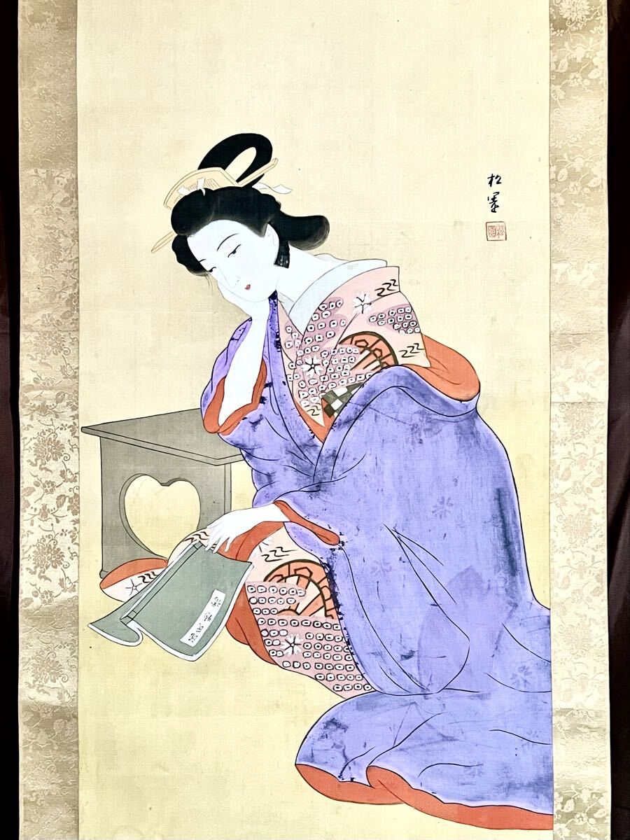 模写】『土田麦僊 舞妓林泉図』 1幅 古筆 古文書 古書 古美術 骨董