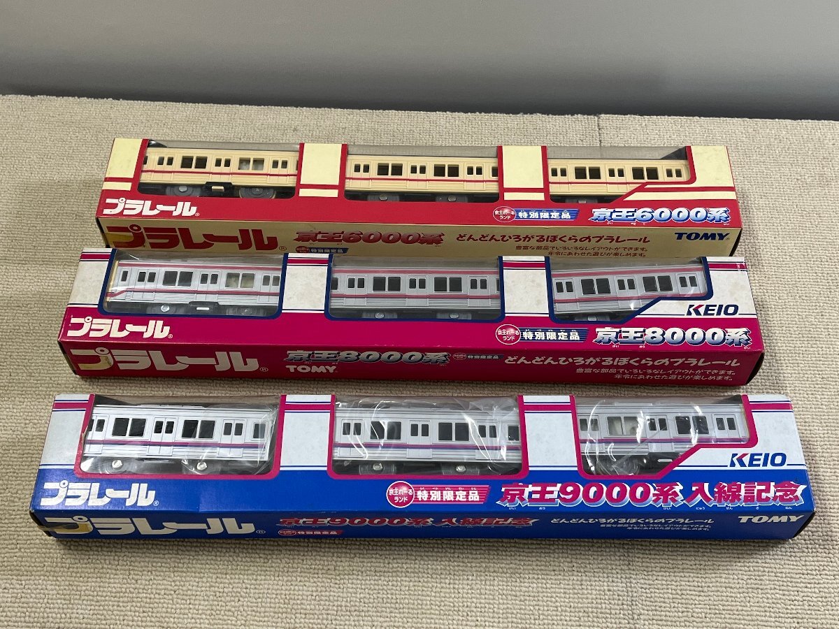 エンドウ　京王電鉄8000系4両セット 中古】エンドウ 京王電鉄8000系 基本4輌セット 完成品 中古美品の落札