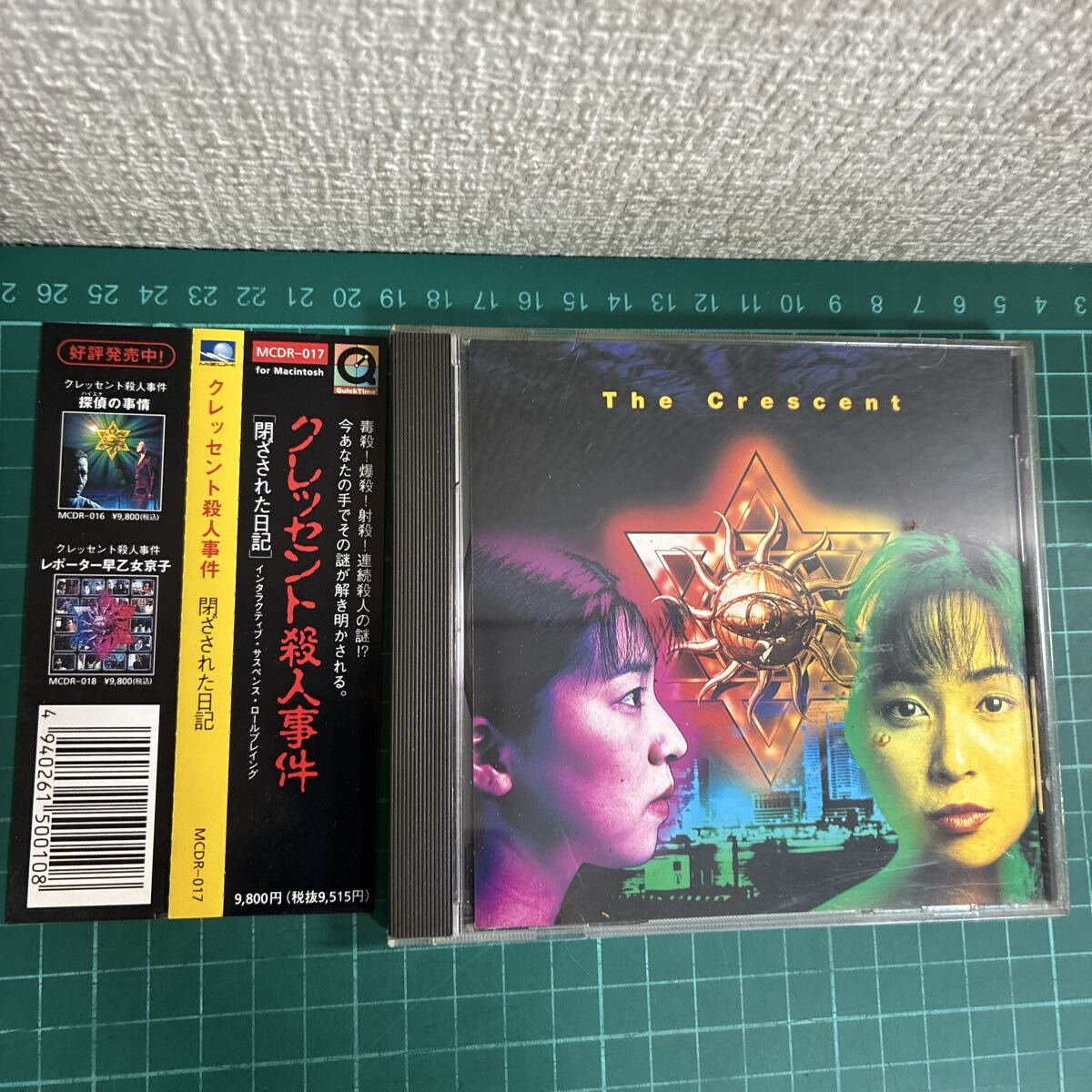 Apple CD SC PLUS Macintosh用 CD-ROMドライブの落札情報詳細 - Yahoo