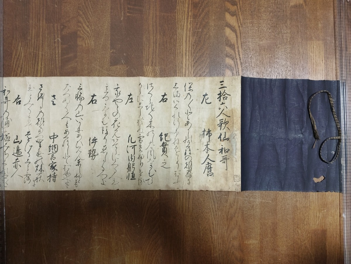 柿本人麻呂像 木彫 神像 （万葉集 三十六歌仙）の落札情報詳細 - Yahoo