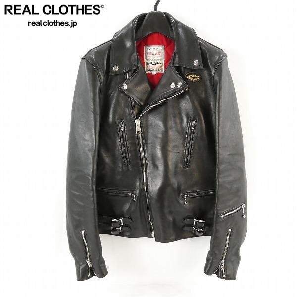 ルイスレザー スーパーモンザ 36 super monza lewis leathers ルイス