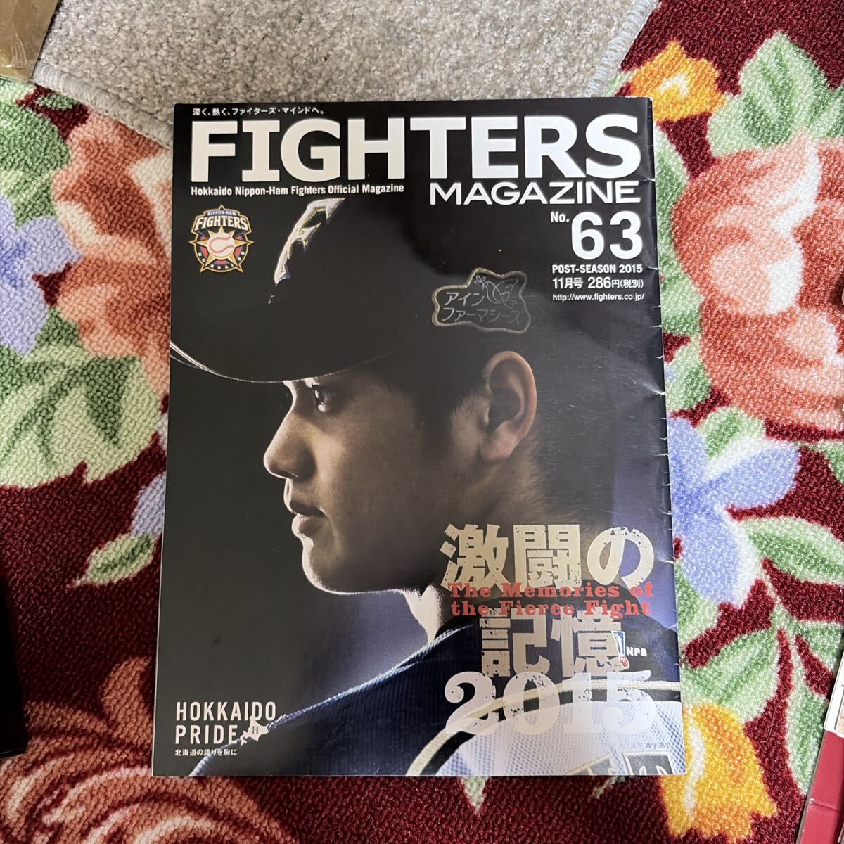 北海道日本ハムファイターズ 斎藤佑樹 プロコレ ユニフォーム 日ハム
