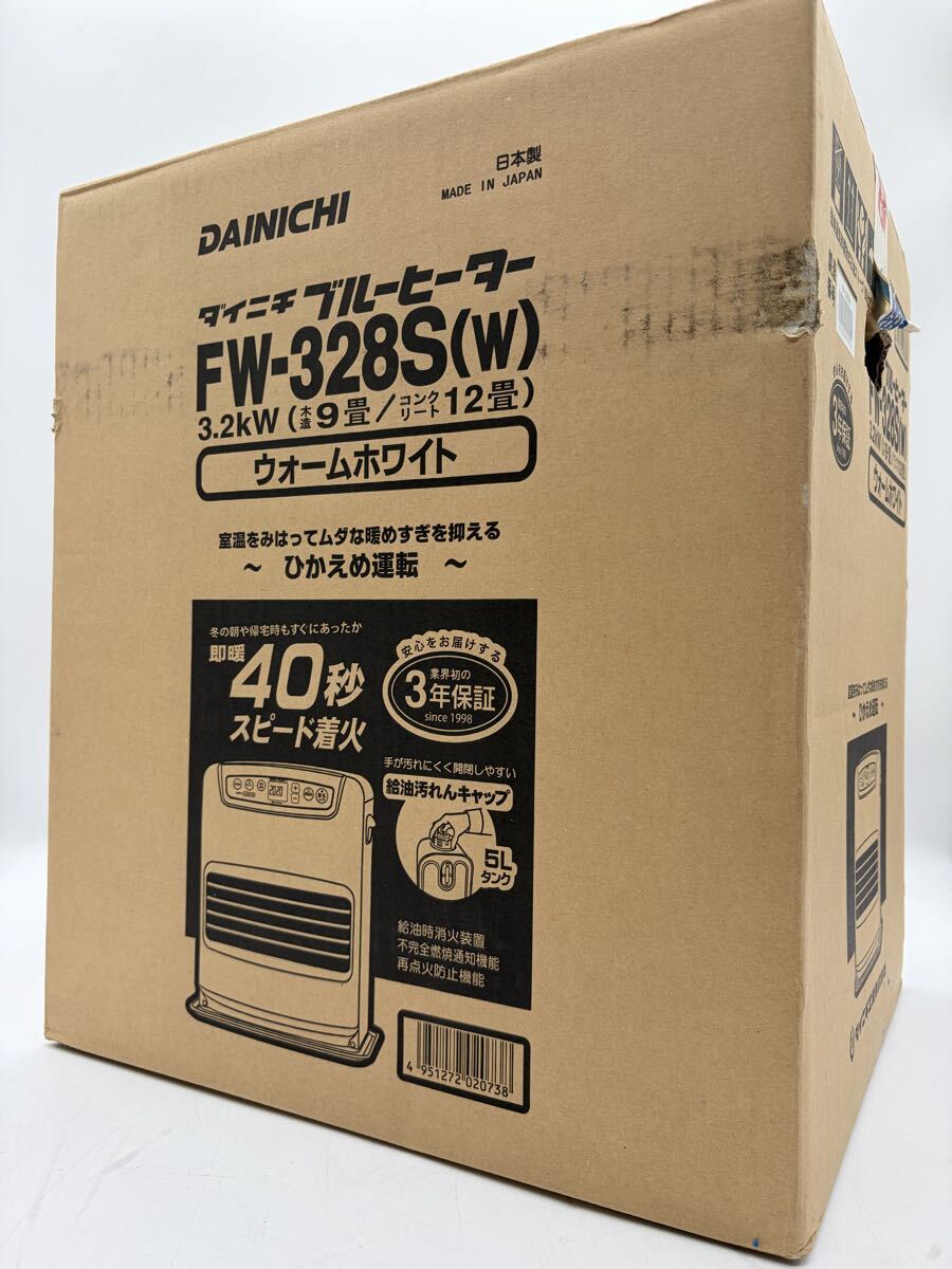 K872 ダイニチ DAINICHI 業務用 石油ストーブ FM-104F ブルーヒーター