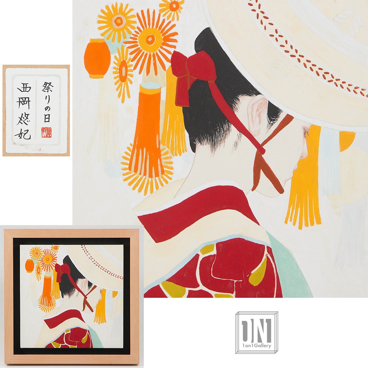 ◇日本画◇林潤一◇「薔薇」◇20号◇真作保証◇共シール◇京都市立美術