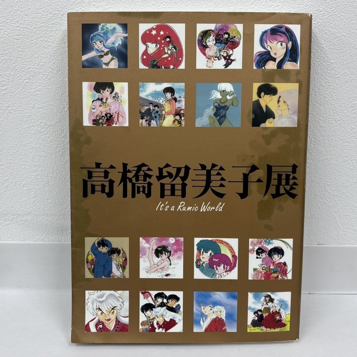 資料系同人誌☆高橋留美子作品総目録 1978～1990☆第2巻 長編作品の部