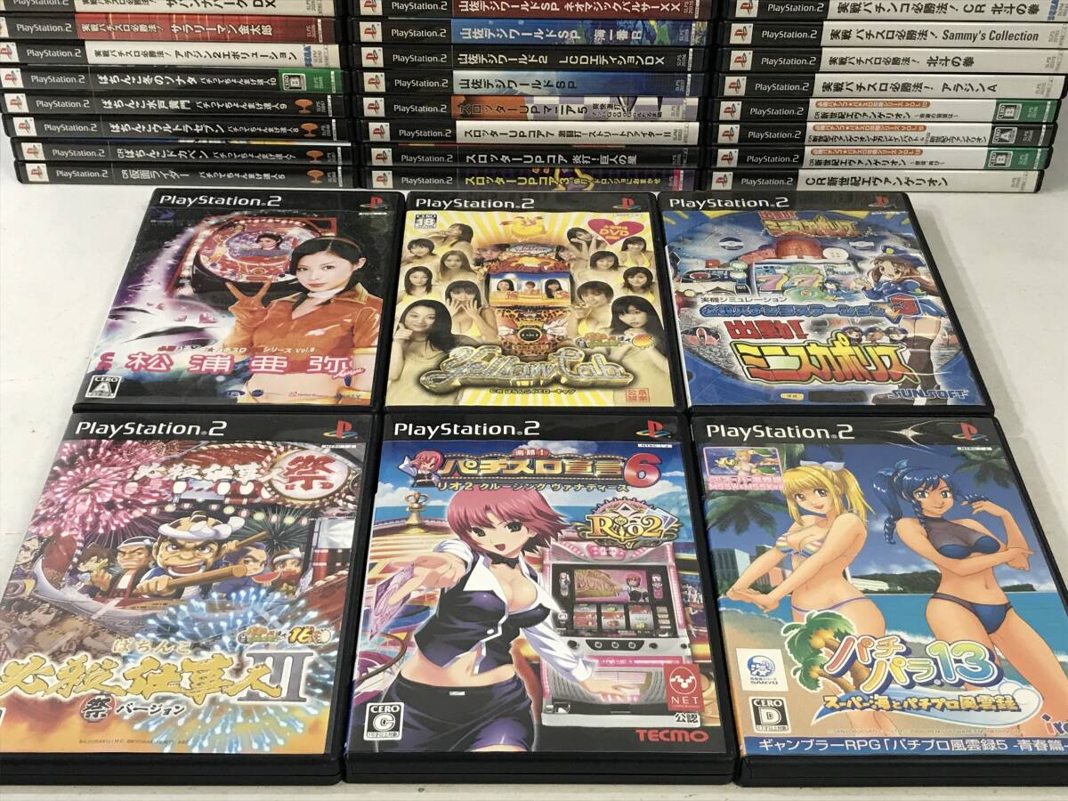 レア・レトロ】マッハシュート13（羽根物・西陣）パチンコ実機 家庭用