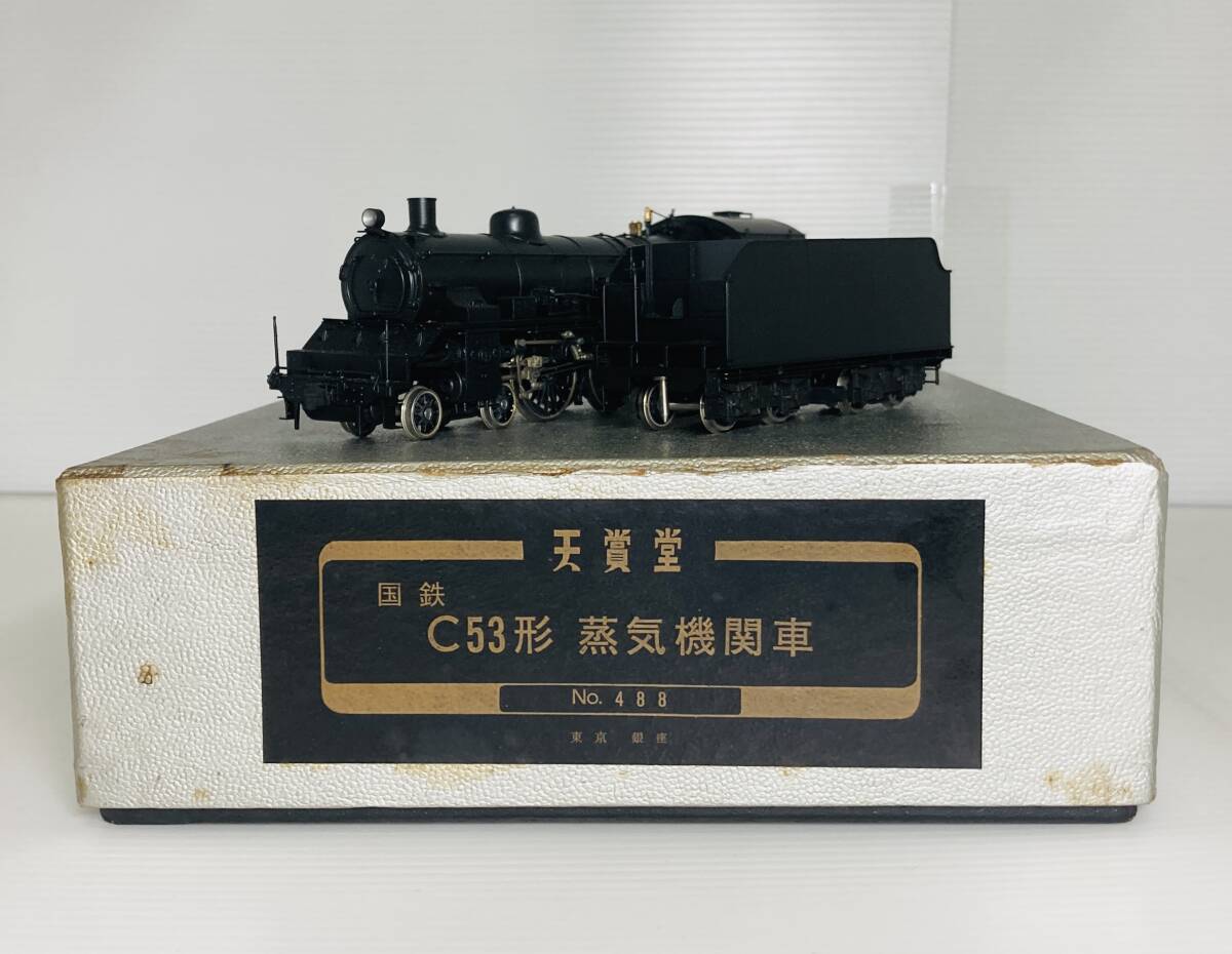 中古】戦前[国鉄C53形蒸気機関車43号機(形式C53流線型)]古写真/検)鉄道