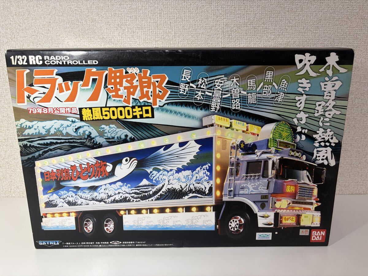 アオシマ　スカイネット　1/32 R/Cバス 東京都交通局バス いすゞ エルガ 新品】新品未開封 1/32 東京都交通局 都営バス いすゞエルガ アオシマ